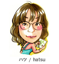 hatsu