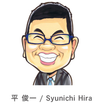 平俊一