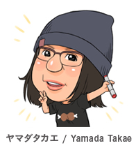 ヤマダタカエ