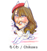 ちくわ
